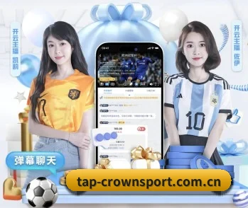 tap-crownsport.com.cn的故事 - 体育资讯内容服务